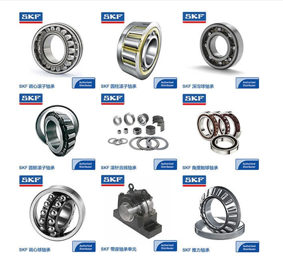 原装进口SKF 618/560-2RS深沟球轴承产品解析与应用图库指引