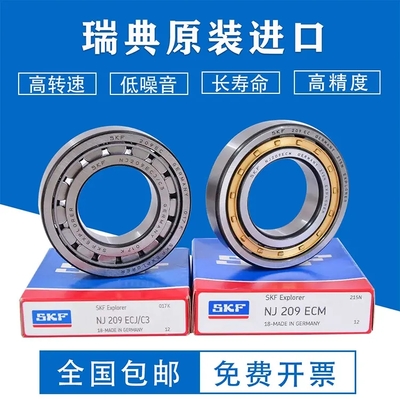 四川雅安NTN薄壁轴承价格优惠解析